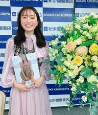 「素敵な企画」「読み合わせ会楽しみ」松本まりか、写真集発売＆インスタライブ開催を報告し歓喜の声