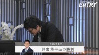 【映像】井出隼平五段が大逆転で出場権を獲得した瞬間