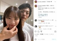 貴島明日香のお口をぷにゅっ！久保田悠来とのキュートな2ショットに「お似合いすぎててニヤニヤ」と反響