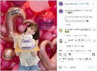 生見愛瑠の蝶々が飾られたケーキを手にして微笑む姿にファン悶絶「可愛いすぎ」「一緒に食べたい」