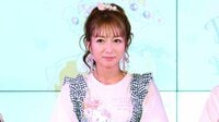辻希美“寝る前の夫婦時間” 酔っ払い姿を初公開!