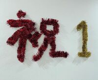 丸山桂里奈『最高の気持ちで1日を過ごせました』