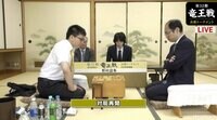 永瀬叡王 対 木村九段