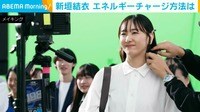 【映像】新垣結衣の豪快な「プハーッ！」