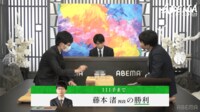 【映像】兄弟子から堂々の2連勝を飾った藤本渚四段