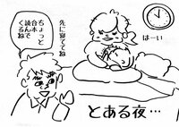 吉木りさ『夫も驚く授乳タイム…✨』