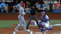 【映像】大谷が二刀流で出場している試合の模様