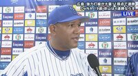 横浜DeNAラミレス監督、首位広島に2戦連続力負け「明日は流れを変える」