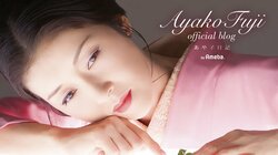 藤あや子が“10年ぶり”に食べたもの「JK時代はマヨを投入して味変してた」