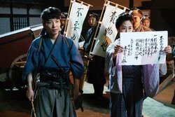 星野源が悪魔的パワハラに立ち向かう！『引っ越し大名！』より特別映像解禁