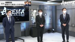 チーム菅井、フルセットの大激戦制し予選突破へ前進！菅井竜也八段「チームとして経験値積めた」／将棋・ABEMAトーナメント