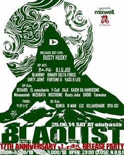 「黒い音に」こだわり続ける渋谷のモンスターパーティー「BLAQLIST」の17th Anniversaryが渋谷はclubasiaにて開催