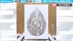 「ほ、ほしい！」白銀の“しずく”絵画が、“虹色の宝石”へと変化する様子に「絵画で買いたいと思ったの初めて」「絵具なんですね！びっくり」と大反響