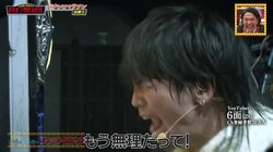 「無理だ！もう無理だって！」どん底YouTuberの悲惨そうな顔にさらば森田「カイジよりカイジや」と大ウケ