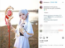 ロケ地もコスプレも第一次試験っぽい！「葬送のフリーレン」フォロワー20万人超の人気レイヤーが忠実再現「Perfect cosplay」