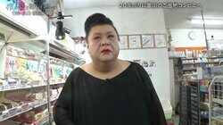 おにぎりの具がカンガルーにワニ……マツコ、超個性的コンビニの商品ラインナップに「スゴいわね」