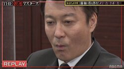 ポーカーフェイスが苦手な加藤浩次、ポーカー中も本心が丸出しに