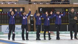 「そだねー」「もぐもぐタイム」再び？　カーリング日本混合ダブルス選手権が17、18日開催