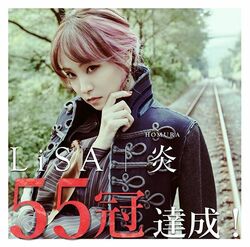 LiSAもびっくり！？『劇場版「鬼滅の刃」無限列車編』の主題歌「炎」が配信サイトで驚異の「55冠」を達成