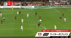 「お前も打つのかよ！」ハーフライン手前からのロングシュートが連日発射　50メートルから突き刺したケインの“超スーパーゴール”をほぼ完璧に完コピしたシュートにスタジアム騒然