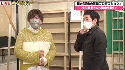 今田耕司、遅刻したEXITりんたろー。に愛ある説教「そういう破天荒は全部千鳥・大悟に任せとけ」