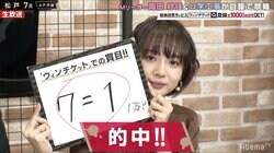 モデル雀士・岡田紗佳、最終レースで1点買いズドンで大興奮「手汗びっしょり」／ミッドナイト競輪