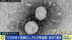 40代50代のコロナ重症者が激増 専門病院、一般病院、在宅医…各医療現場を取り巻く第5波の現実