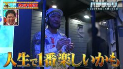 負のオカルトが発動…パチスロ初心者が人生初連チャンで“ドヤ顔たばこ”スタジオから猛批判「連チャン中にこんなことしたらあかん」