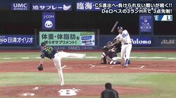 調子アゲアゲ↑横浜DeNAロペスが豪快先制20号3ラン　20本以上カルテットが完成