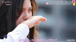 好きな人には他に好きな女子が…美人女子高生が涙「本当に素敵な人」『今日好き』鈴蘭編第4話