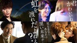 『M　愛すべき人がいて』名セリフ付きの番組公式「ZOOMバーチャル背景画像」全16種類が登場