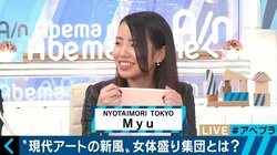 女性・外国人も感動する女体盛りアート、でも代表者は「父親には言ってない…」