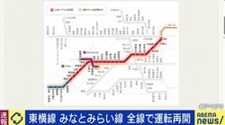 東横線 みなとみらい線 全線で運転再開