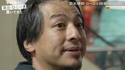 ひろゆき、謎の葉っぱでガンギマリ 怪しい儀式で目がバッキバキに