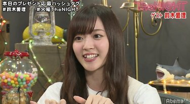 家族と初めて土日を過ごした」元℃-ute・鈴木愛理、アイドル引退
