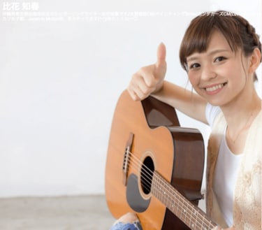 りゅうちぇるの美人姉・比花知春が弟の結婚を祝福 | エンタメ