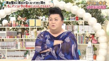 マツコ、TikTokerに憧れ「テレビもフィルターかけたら