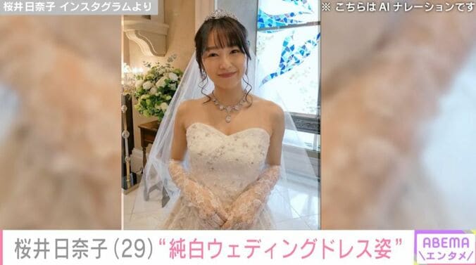 桜井日奈子 Instagramより
