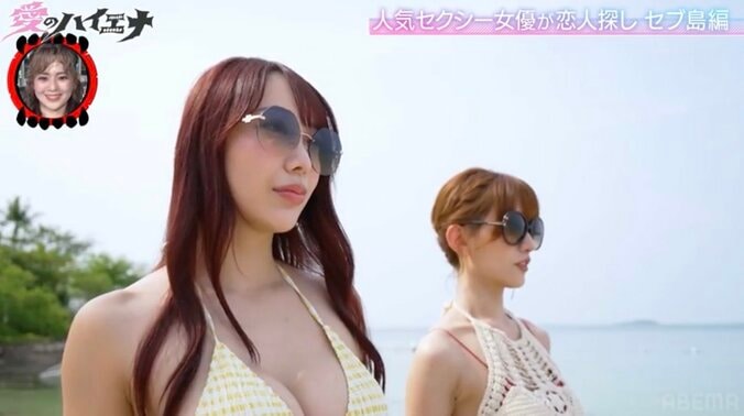 【写真・画像】揺れる美ヒップに注目！ビキニ美女4人の登場シーンにニューヨーク屋敷「わかってるわ〜」　2枚目