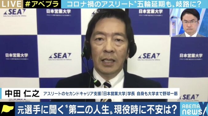 「スポーツしかしてこなかった」「普通の金銭感覚が養われていない」アスリートたちの“セカンドキャリア”に立ちはだかる問題とは 8枚目