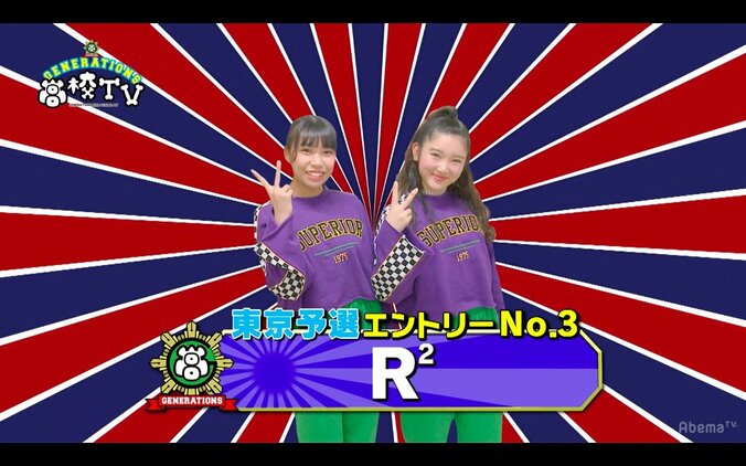 全国青春ダンスカップVol.2東京予選　強豪揃いの予選を勝ち抜いたのは？ 4枚目