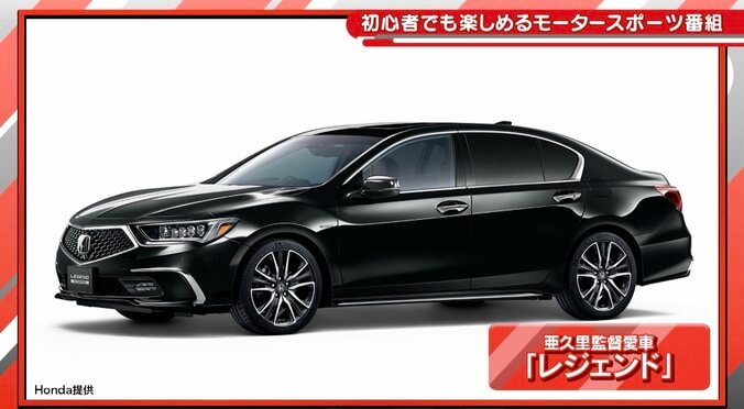 元F1鈴木亜久里「中身はNSXだから」 歴代愛車で最も凄かったホンダ車を激白「乗ったら素晴らしい」 3枚目
