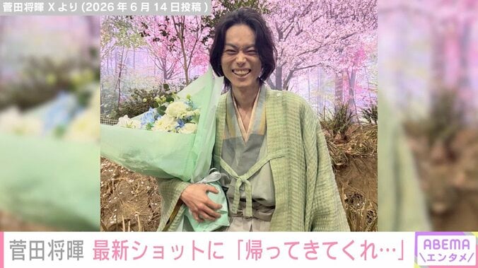 「痩せた」と話題・菅田将暉（33）、最新ショットを公開し反響 3枚目