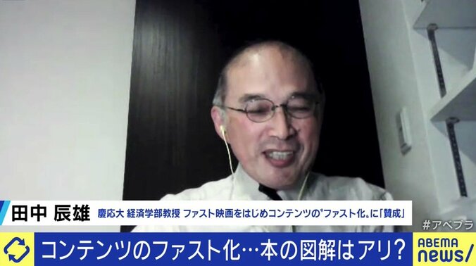 「音楽をラジオで流すことが大反対に遭った時代もあった」映画や書籍を要約する“ファストコンテンツ”を経済学者が肯定する理由 9枚目