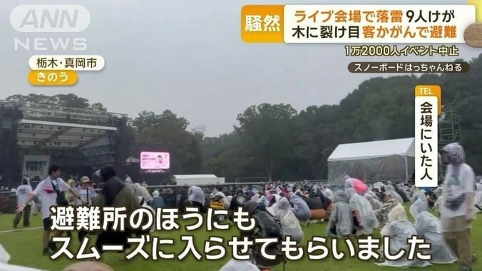 「避難所のほうにもスムーズに」