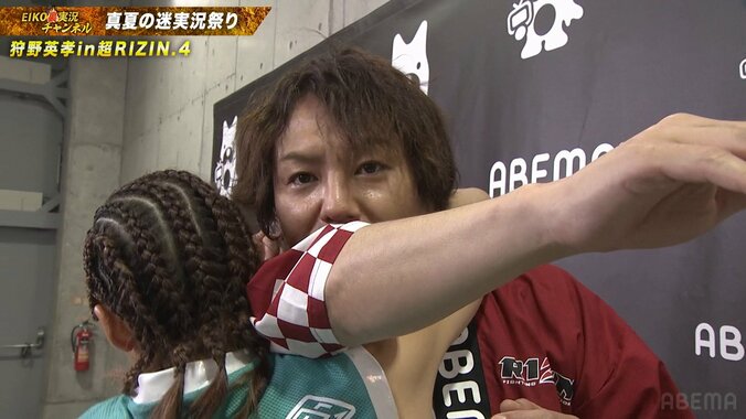 「“グッと”やんないで！」伊澤の肩固めに悶絶の狩野