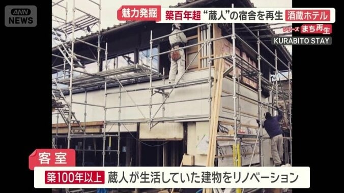 海外からリピーターが訪れるほど人気に
