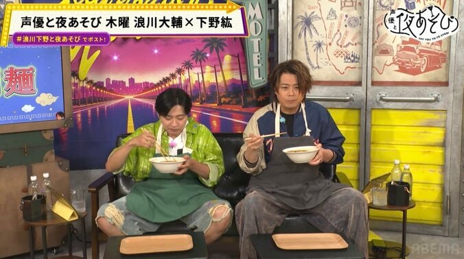 浪川大輔＆下野紘が刀削麺作りに大苦戦！「ゴボウみたい」と爆笑の嵐、声優あるあるトークも披露 5枚目