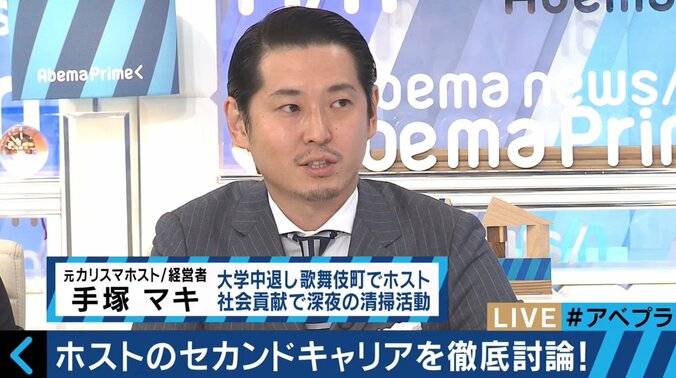 「社会性と教養を…」ホスト引退後のキャリアを考える！元カリスマの支援策は読書？ 2枚目
