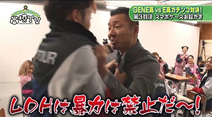 GENERATIONS龍友、渾身のおっぱいデザインにGENEメンバーは大盛り上がりで！まるで男子校状態 8枚目